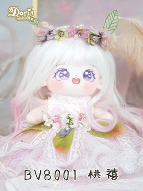 多丽丝棉花娃娃合集