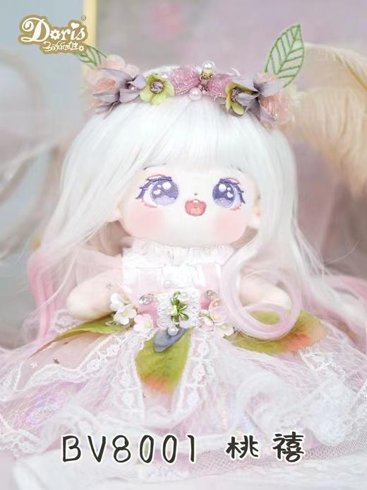 多丽丝棉花娃娃合集 商品图0