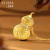 【新品首发】黄金足金卷草纹葫芦挂坠 祥瑞图腾女士礼物 MEMORA诗普琳LP458901 商品缩略图3