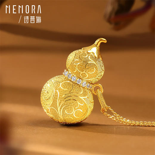 【新品首发】黄金足金卷草纹葫芦挂坠 祥瑞图腾女士礼物 MEMORA诗普琳LP458901 商品图3