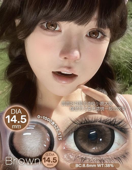 【半年抛】最新满着色大直径 PRO半年抛 商品图0