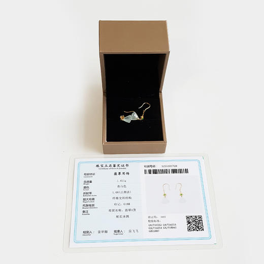 【天然正品】A货翡翠AU750黄金镶天然冰种莲蓬造型翡翠（好运、多子多福）耳环31.7*8.9*5.2MM（皆取最大值）281225NJS30特价：1080 商品图1