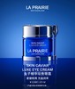 La Prairie莱珀妮/莱伯妮 LP蓝鱼子精华琼贵紧致眼霜20ml QM 商品缩略图1