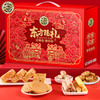 「年货佳礼」徐福记点糖礼盒1650g年货酥心糖沙琪玛零食糕点心大礼包送礼 商品缩略图2