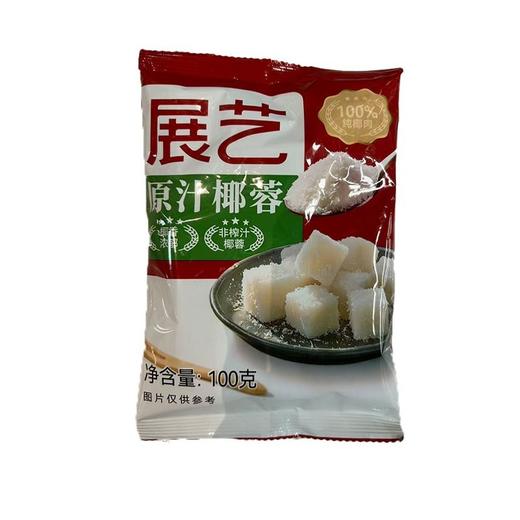 展艺100g椰蓉 商品图0