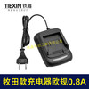 【货号10195】牧田款充电钻欧规充电器标准0.8A电流充电器锂电池充电器适配器 商品缩略图6
