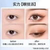 【精选】卡姿兰（Carslan）大眼睛持久液体眼线笔不易晕染持久顺滑显色(黑色)0.5ml 新年礼物 商品缩略图7