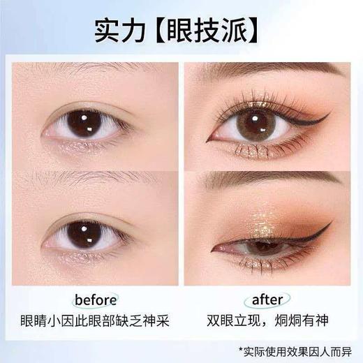 【精选】卡姿兰（Carslan）大眼睛持久液体眼线笔不易晕染持久顺滑显色(黑色)0.5ml 新年礼物 商品图7