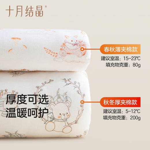 婴儿睡袋春秋冬款恒温宝宝分腿睡袋儿童防踢被子四季通用 商品图4