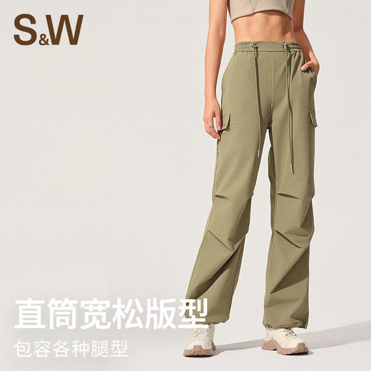 【sw速惟】运动休闲工装风高腰直筒防风防泼水长裤 6149 商品图3