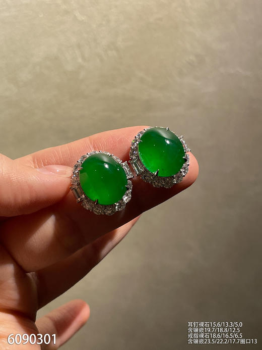 老坑帝王绿蛋面套装【6090301】具体价格微信咨询 商品图6