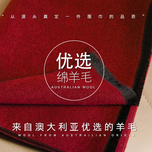 丁摩 中国红大红色本命年含羊毛围巾男女冬季送礼物围脖5ZF-294 商品图3