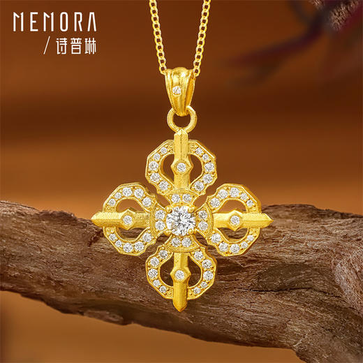 【新品首发】黄金足金金刚杵挂坠镶嵌钻石 祥瑞图腾女士礼物 MEMORA诗普琳LP448201 商品图3