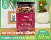 （大满冠系列）悠原紫衣腰果/1罐（650g）生产日期：1月6日 商品缩略图0