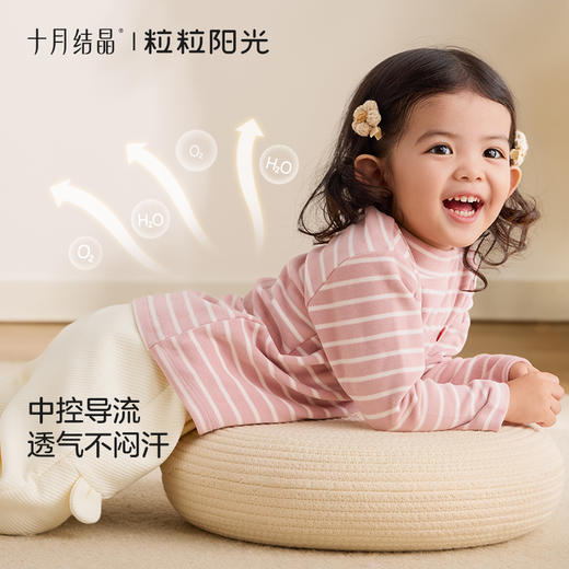 粒粒阳光男女童长袖t恤儿童打底衫秋冬恒温保暖圆领内衣 商品图6