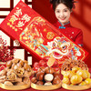 「新年年货」坚果大礼包礼盒年货炒货坚果干果零食礼品新年送礼走亲戚 商品缩略图0