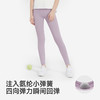 【不易起球】英氏儿童长裤女童针织打底裤春秋款纯色简约百搭打底裤中大童秋裤 商品缩略图2