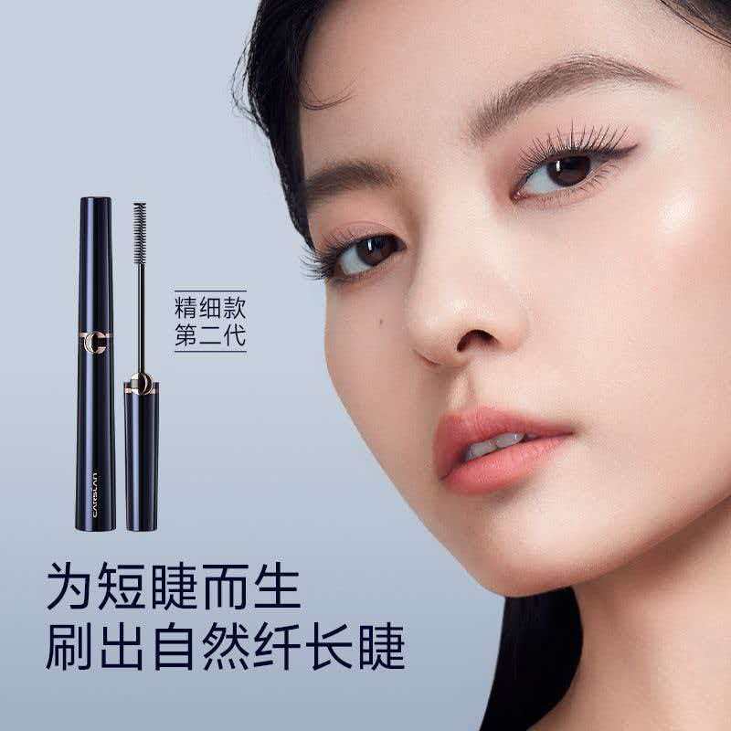 【新年秒杀】卡姿兰（Carslan）大眼睛纤翘睫毛膏(精细款第二代)4g 新年礼物送女友