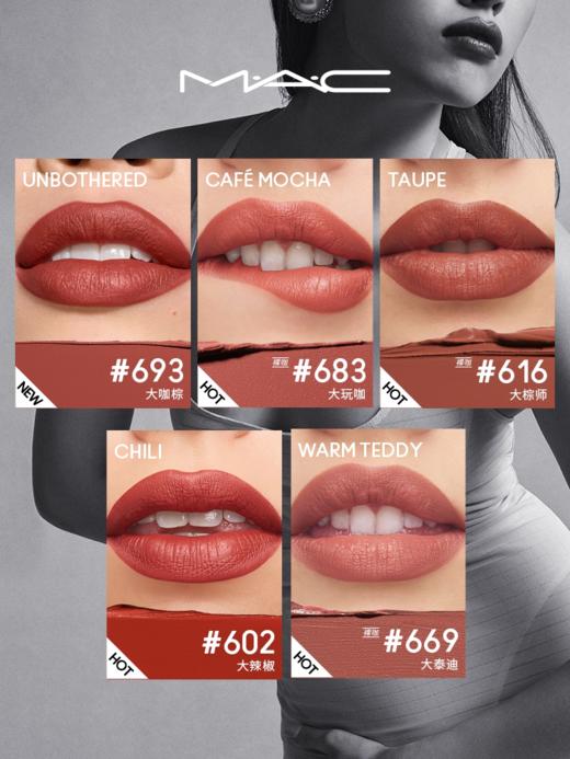 MAC大子弹头 602#大辣椒/646#大女主/666#大宠粉 QM 商品图3
