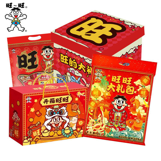 旺旺大礼包零食组合装 商品图3