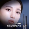 【新年秒杀】卡姿兰（Carslan）大眼睛纤翘睫毛膏(精细款第二代)4g 新年礼物送女友 商品缩略图3