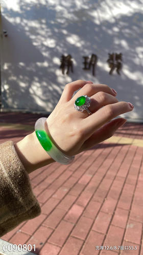 手镯【6090801】圈口55.5。具体价格微信咨询