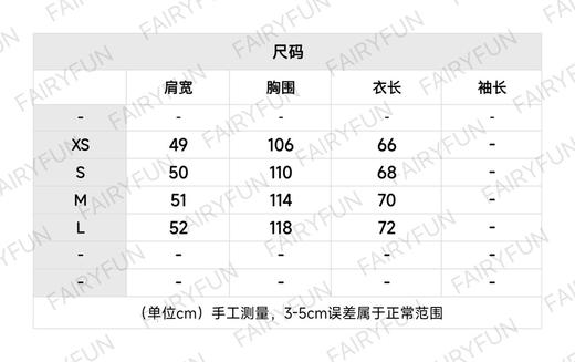L-S 航海刺绣开衫 商品图1