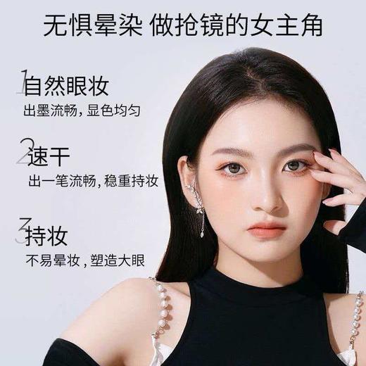 【精选】卡姿兰（Carslan）大眼睛持久液体眼线笔不易晕染持久顺滑显色(黑色)0.5ml 新年礼物 商品图3