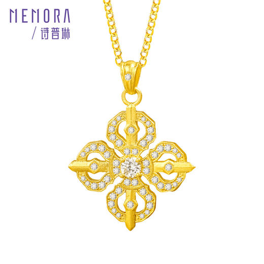 【新品首发】黄金足金金刚杵挂坠镶嵌钻石 祥瑞图腾女士礼物 MEMORA诗普琳LP448201 商品图7