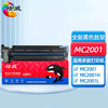 绘威MC2001粉盒 适用理光RicohMC2000粉盒碳 MC2001sp墨粉 MC2000ew/C/L/SP复印机墨盒碳粉盒硒鼓四色套装大容量 商品缩略图8