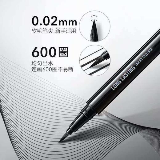 【精选】卡姿兰（Carslan）大眼睛持久液体眼线笔不易晕染持久顺滑显色(黑色)0.5ml 新年礼物 商品图4