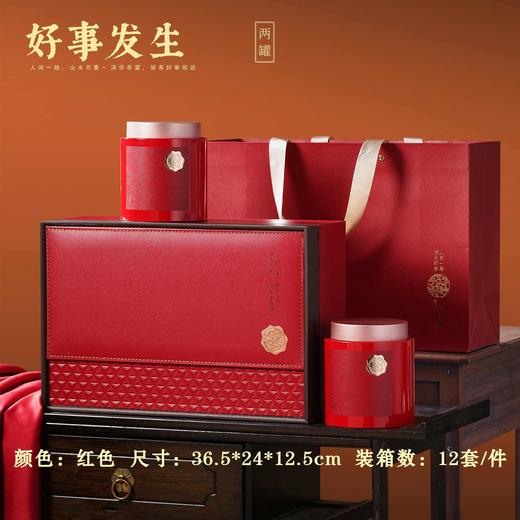 好事发生【红.2圆罐】35元1套.整箱12套 商品图0