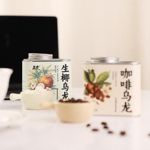 【咖啡乌龙茶&生椰乌龙茶组合】 0添加解乏解腻 咖啡茶香/生椰茶香 商品图1
