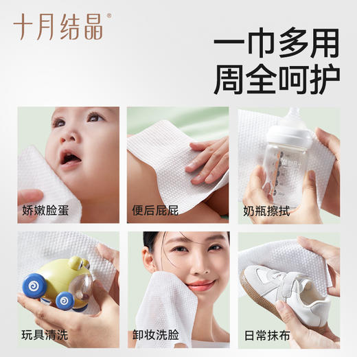 一次性洗脸巾加厚加大悬挂孕产妇擦脸巾洁面绵柔巾家庭装 商品图4