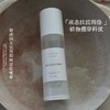 精研茉莉润光肌密喷雾即时紧致时光胶原肉do胜肽褪红82ml 商品缩略图0