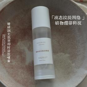 精研茉莉润光肌密喷雾即时紧致时光胶原肉do胜肽褪红82ml