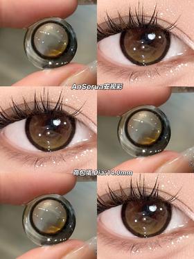 AnSerua安视彩美瞳 荷包蛋 14.0mm