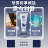 Interest蓝白增大膏50g 商品缩略图3