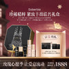 【章小蕙专享】UL SOBERBIA联名珍稀精粹 紧致丰盈限定礼盒 商品缩略图1