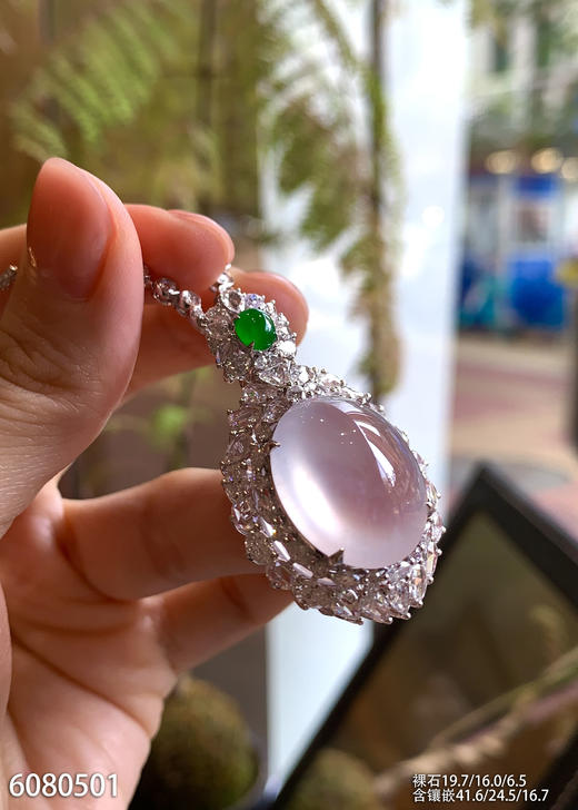 蛋面吊坠【6080501】具体价格微信咨询 商品图2