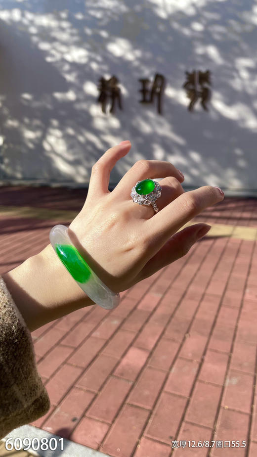 手镯【6090801】圈口55.5。具体价格微信咨询 商品图7