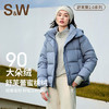 【sw速惟】加厚保暖白鸭绒秋冬连帽运动羽绒服1215B 商品缩略图2