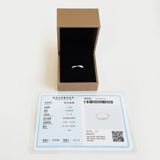 AU750白金时尚设计款X型排镶钻石戒指14号（戒圈可改）301225NJS35特价：2680 商品图1