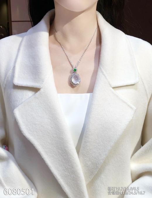 蛋面吊坠【6080501】具体价格微信咨询 商品图4