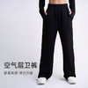 【sw速惟】 秋冬新款运动裤休闲显瘦宽松直筒阔腿裤休闲长裤 6923 商品缩略图8