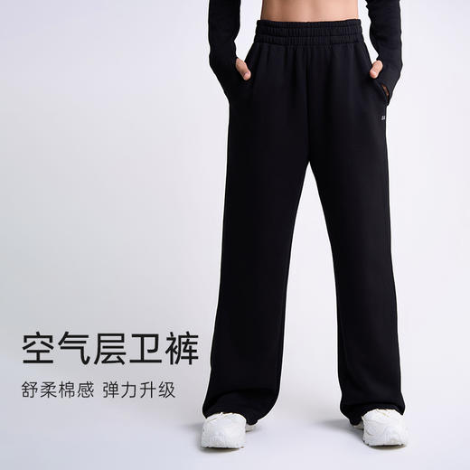 【sw速惟】 秋冬新款运动裤休闲显瘦宽松直筒阔腿裤休闲长裤 6923 商品图8