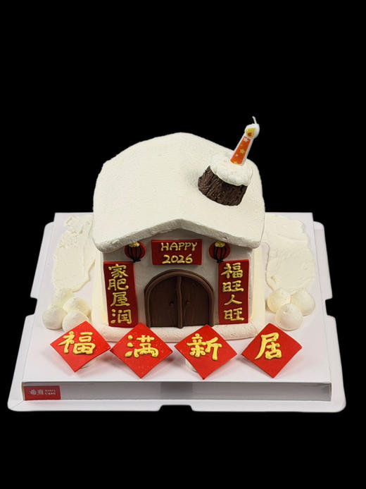 福满新居 商品图2