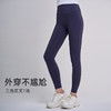 【sw速惟】加绒瑜伽裤秋冬保暖日常运动休闲外穿无尴尬线高腰跑步健身裤6087 商品缩略图7