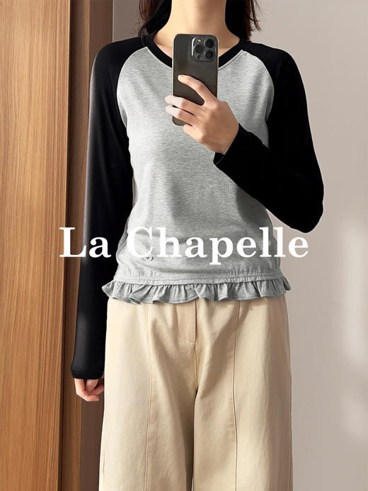 专柜实拍【减龄灵动tee恤】拉夏贝尔/La Chapelle撞色插肩袖荷叶边T恤柔软舒适长袖打底上衣 商品图4