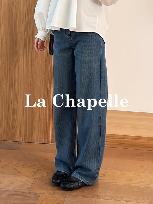 专柜实拍【竖纹/四面弹】拉夏贝尔/La Chapelle高腰显瘦牛仔裤女2026新款窄版直筒阔腿长裤 商品图3